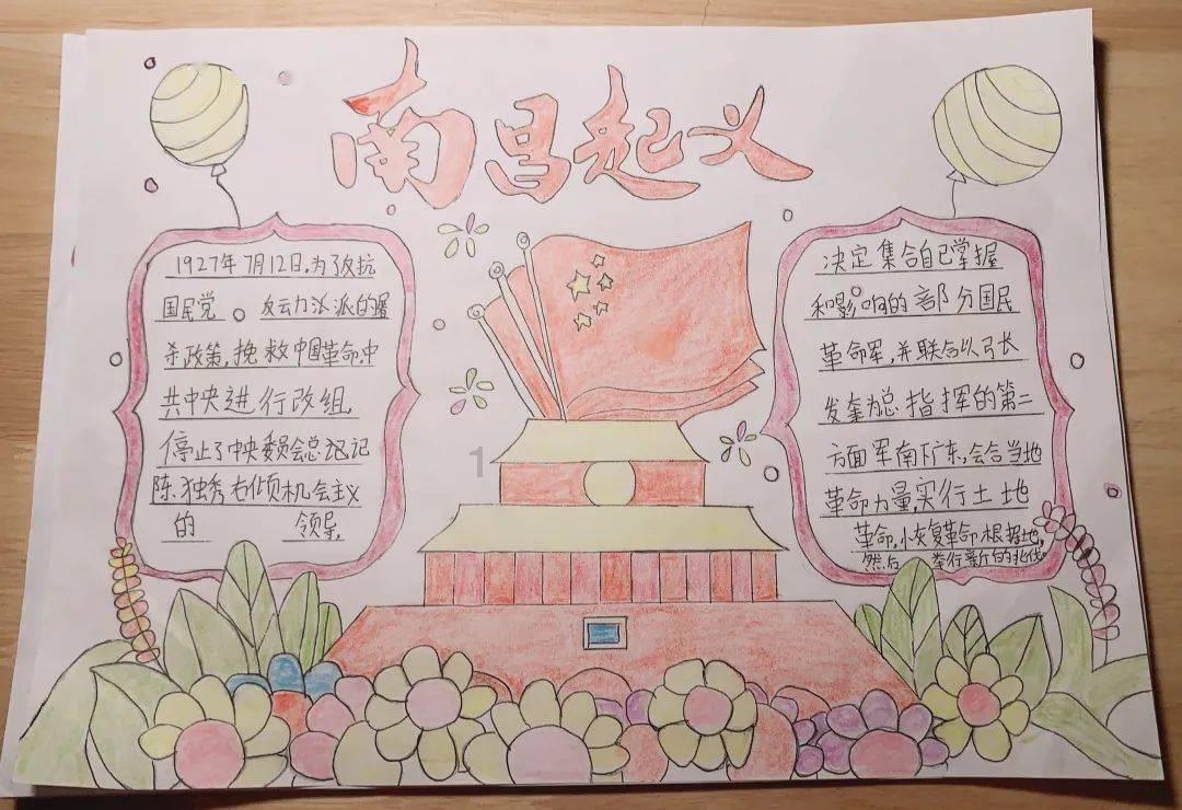 守城英雄传